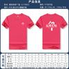 Camiseta Gola Redonda com Logo Personalizado, Manga Curta de Poliéster-Algodão para Verão, Camisa Publicitária Cultural para Grupos Corporativos, Uniforme de Turma, Roupa de Trabalho com Texto Impresso