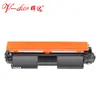 Qida se aplica a cartucho de tóner HP m130nw para impresora M102w/a M130FW/FN 130A CF217A