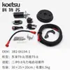 Kit de Arranque Eléctrico para Motor Fuera de Borda de 2 Tiempos 9.8 Hp, Kit de Arranque Eléctrico de un Solo Toque, Cable de Alimentación del Volante del Motor