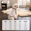 Ropa para Mascotas Otoño e Invierno Chaleco de Algodón para Perro Pana Estilo Coreano Arnés con Estampado Completo Ropa para Gatos Ropa para Mascotas