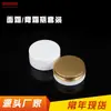 Directo de fábrica 68 dientes 30ML-250ML botella blanca para crema botella para mascarilla cosmética caja secundaria para crema loción