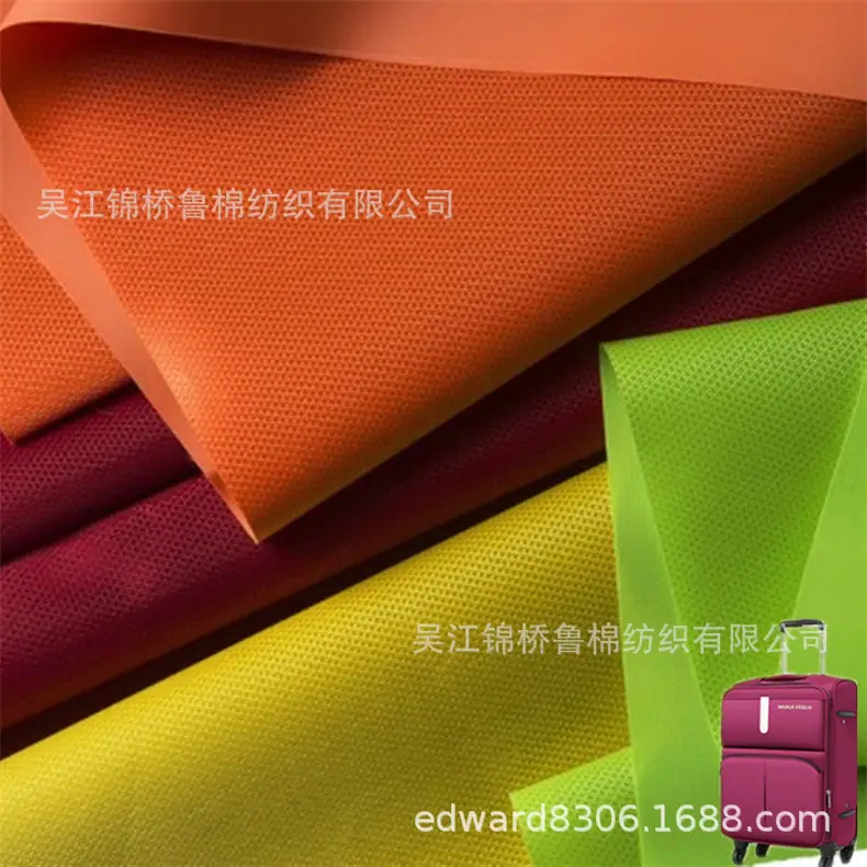 600D牛津布塔丝隆塔夫绸pvc.JPG