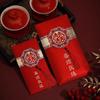 Bolsas de Sobre Rojo al por Mayor Modelo Nuevo 2026 para Bodas, Especial para Bodas, Deseando Buena Fortuna y Prosperidad, Sobres Rojos Creativos y Personalizados
