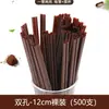 500 Canudos Descartáveis para Café Embalados Individualmente Canudos de 18cm para Copos de Bebida Quente e Chá de Leite com Dois Furos Palito Mexedor