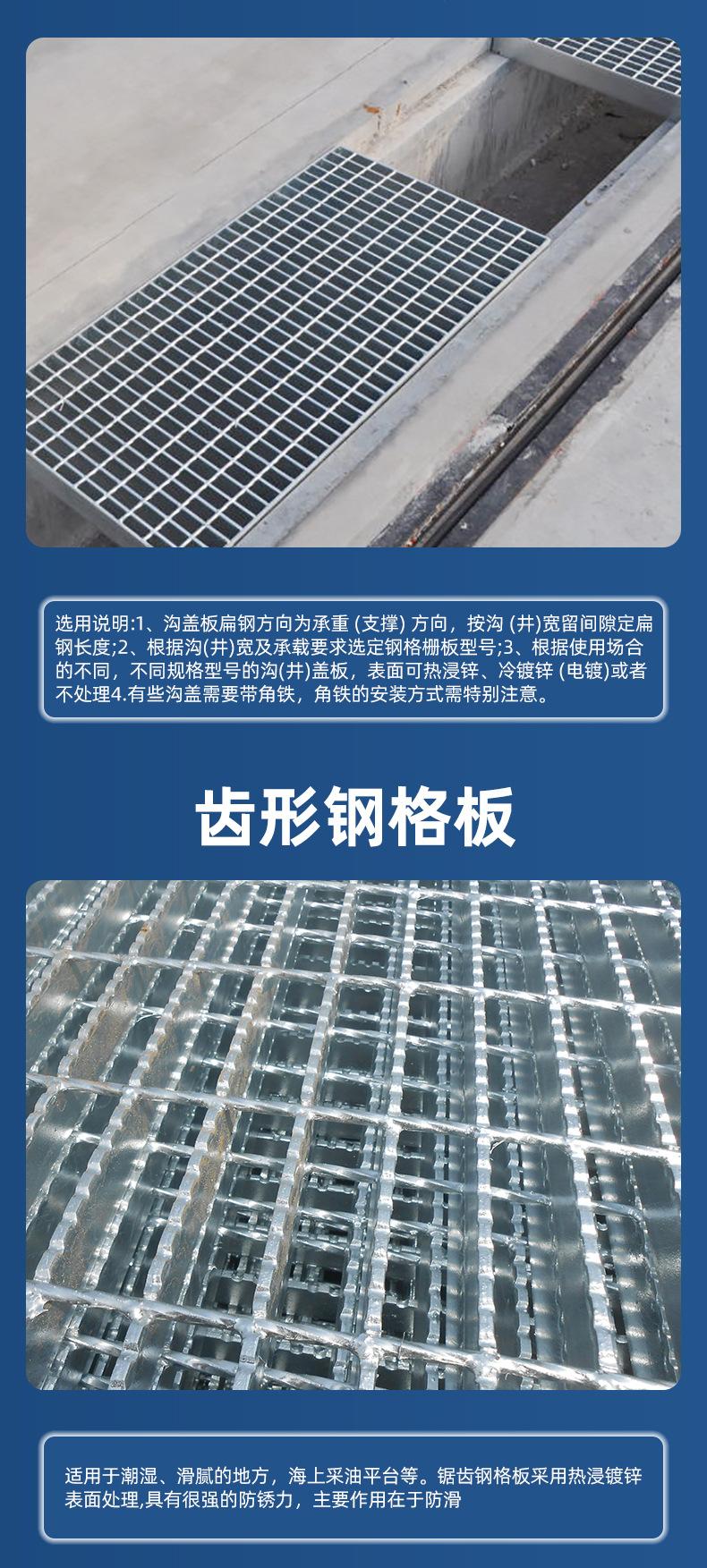 钢格栅详情_05.jpg