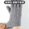Nuevos Guantes de Pantalla Táctil Transfronterizos para Mujer, Otoño/Invierno Cálidos para Exteriores, Ciclismo, Protección contra el Frío, Guantes de Punto de Cinco Dedos