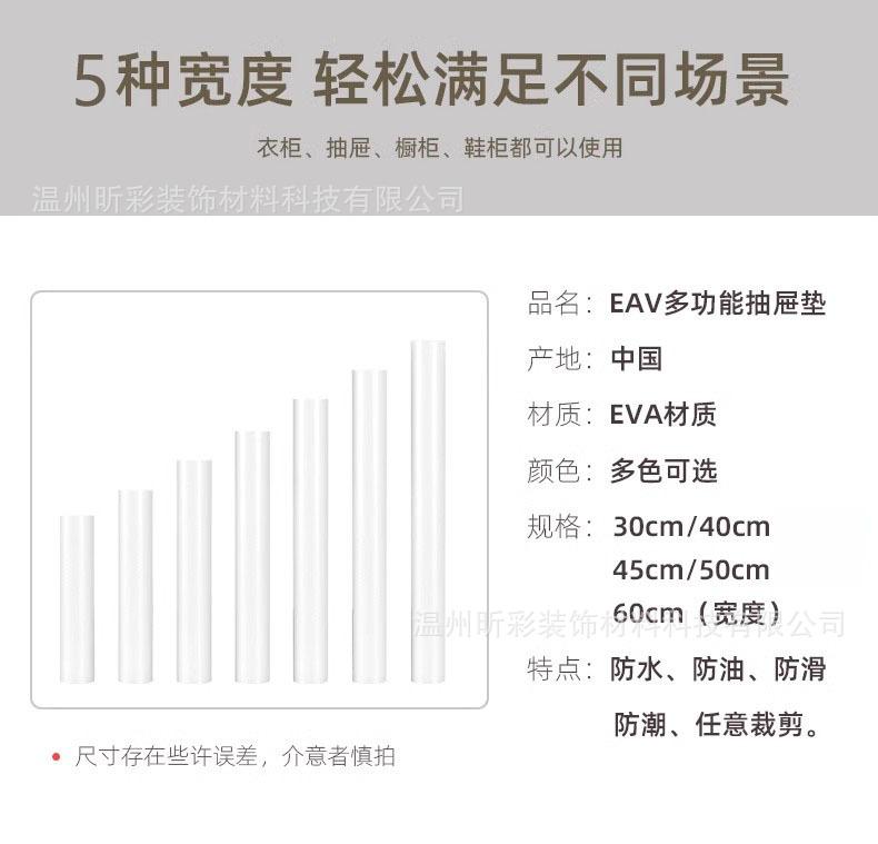 详情图18.jpg