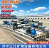 Máquina vulcanizadora de correia elétrica, aquecimento rápido e aquecimento uniforme, garantia de fábrica por um ano, máquina vulcanizadora de correia