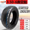 Neumático Exterior para Vehículo Eléctrico 90/55-6 Neumático de Vacío 90/65-6 Neumático Interior y Exterior Zhengxin 3.50-6 Neumático Inflable para Scooter