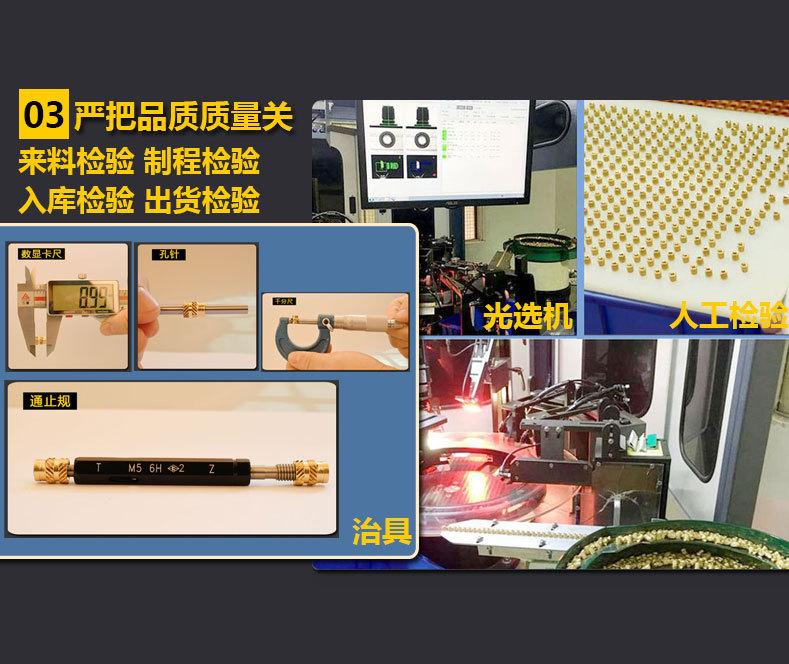 非标详情_09