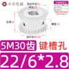 Polia Síncrona Tipo AF sem Flange Polia de Correia Síncrona 5M 30 Dentes Largura da Ranhura 11/16/21/27 Diâmetro Externo 46,6 Polia de Acionamento