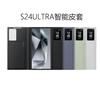 Adecuado para Samsung Galaxy S24Ultra Chip Ventana Inteligente Responder sin Abrir Funda de Cuero S23 S24+