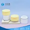 Produtos de Skincare Embalagem Plástica Material Frasco de Creme Frasco a Vácuo Frasco de Protetor Solar 50G Personalizável Pode adicionar logo