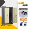 Gabinete de Piezas, Gabinete de Herramientas Tipo Cajón, Gabinete para Componentes Electrónicos, Gabinete de Almacenamiento para Clasificación de Cuentas, Gabinete para Tornillos, Gabinete Organizador, Gabinete para Muestras