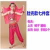 Traje de apresentação de dança indiana infantil Traje de apresentação de dança de Xinjiang Traje de dança do ventre para meninas Traje de dança étnica infantil