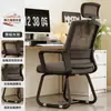 Respaldo de silla de computadora silla cómoda silla de oficina para sentarse mucho tiempo estudiante universitario escritorio de estudio escritura cómodo taburete doméstico