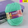 Sanli lã de bebê produtos genuínos bebê bebê algodão leite proteína de seda lã tricotado à mão espessura média querido bebê