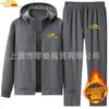 Comercio Exterior para Hombre Terciopelo Austriaco Engrosado Casual Dos Piezas Otoño e Invierno Gorro Desmontable Traje Deportivo Se Puede Personalizar con Logo