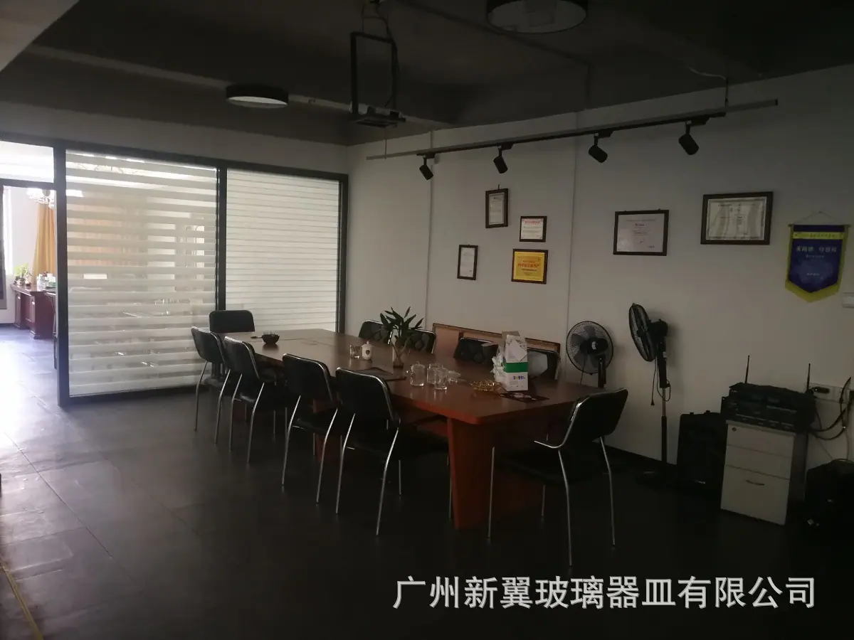 办公区