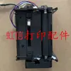 Cabezal de impresión térmica GP-2120 GP-2120TL Cabezal de código de barras Módulo de alimentación de papel Engranaje Placa base Bluetooth