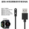 Adecuado para Haylou Gst Ls09B Reloj Ls02 Pro Cable de Carga Rt2 Ls10 Cargador Ls05