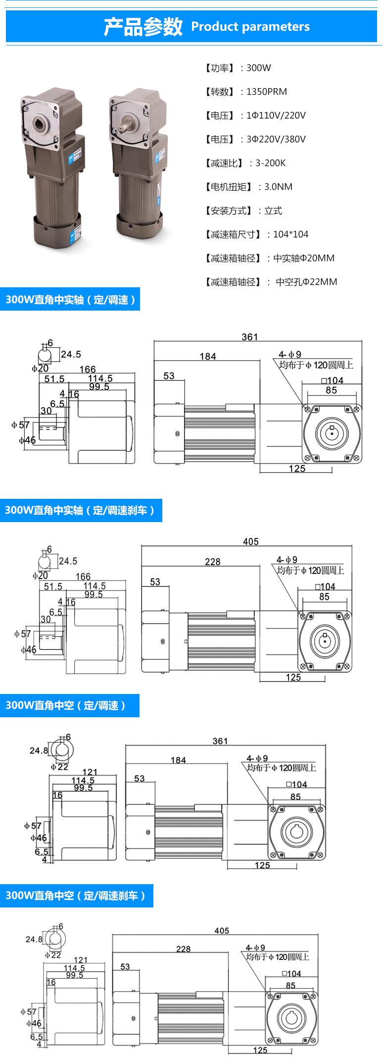 300W直角电机尺寸图纸.jpg