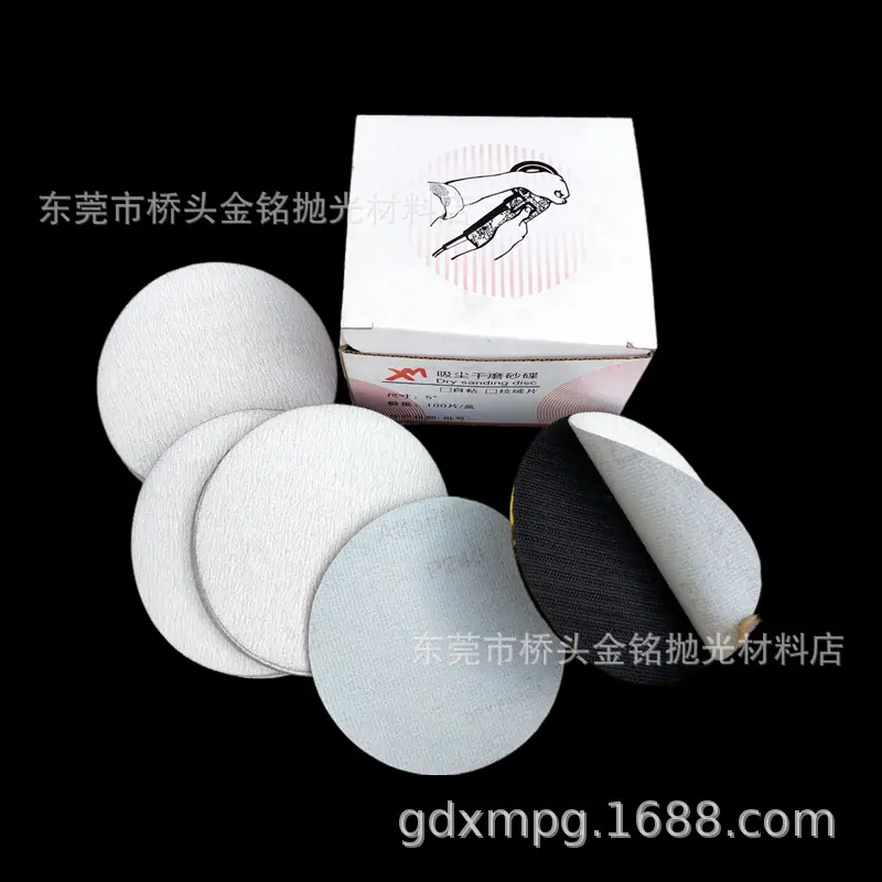 5寸白砂圆盘砂-4.png