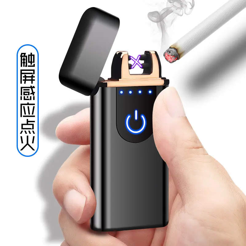 触屏感应电量显示双电弧点烟器打火机 男士创意礼品