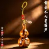 Colgante de calabaza de siete estrellas de madera alcanzada por un rayo, tallado a mano, trae riqueza y buena fortuna, llavero de madera, una artesanía para la paz y la protección