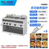 Olla Eléctrica Vertical Comercial para Fideos, Estufa para Hervir Fideos, Olla para Sopa de Dumplings y Fideos, Estufa de Cocina, Máquina de Fideos para Hot Pot