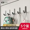 Ganchos Pequenos Sem Furo com Adesivo Forte para Parede, Porta, Cabide para Casacos e Chapéus, Ganchos Adesivos de Armazenamento Montados na Parede