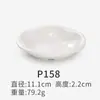 Plato para condimentos tazón plato para salsas plato de plástico para salsa de soja plato pequeño de plástico plato para condimentos mojado en salsa de soja plato para vinagre vajilla de melamina comercial
