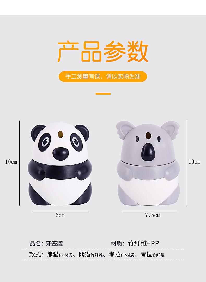 详情页_11.jpg