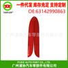 Reflector de advertencia para coche reflector de parachoques delantero 63142990863 63142990864