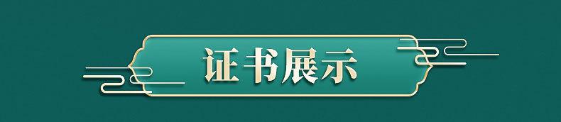 调味料内页_10_02