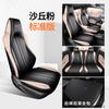 Funda de Asiento BYD Seagull Cojín de Coche Funda de Asiento Todo Incluido Universal para las Cuatro Estaciones Cuero Perforado Transpirable Cojín de Asiento de Coche