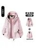Chaqueta Exterior Unisex con Capucha Modelo Nuevo 2026 para Primavera y Otoño, Impermeable y Transpirable, con Forro Polar Desmontable