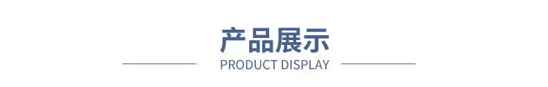 详情2_04
