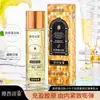 Agua de Belleza Compacta Anti-Arrugas con Péptidos de Colágeno de Molécula Pequeña para Novia Western, Esencia de Agua para Mejorar la Piel Seca y Humectarla