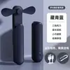 Ventilador de Mano Pequeño para Exteriores, Portátil, Compacto, Mini, Retráctil, Ventilador Recargable por USB, Silencioso para Uso en Oficina