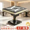 Máquina de Mahjong Dobrável Silenciosa, Não Precisa Pegar ou Empurrar, Mesa Montanha-Russa Totalmente Automática 4+8, Uso Duplo para Sala de Jantar e Sala de Jogos, Conjunto de Mesa e Cadeiras