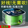 Nueva Línea de Alta Gama Mejorada Caja 8Xpe Línea Ya Yuan Tou Línea de Pesca Suave Para Black Bass Ma Potencia Línea Para Peces Gigantes