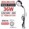 Luz de trabajo para máquina herramienta LED, potente imán de asiento magnético, lámpara de iluminación, equipo de máquina de torno de punzón, lámpara de mesa industrial de 24 V y 220 V