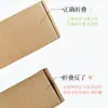 Caja de Avión Extra Dura Ancha de 105 mm Caja Corrugada Rectangular Pequeña Caja de Cartón Hecha a Medida para Lotes Pequeños Caja de Embalaje
