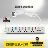 Regleta con Enchufe de 13A, Cable de Extensión Multifuncional Estilo Británico con Múltiples Enchufes, Cable de Extensión Estándar Británico, 3m Certificado CE