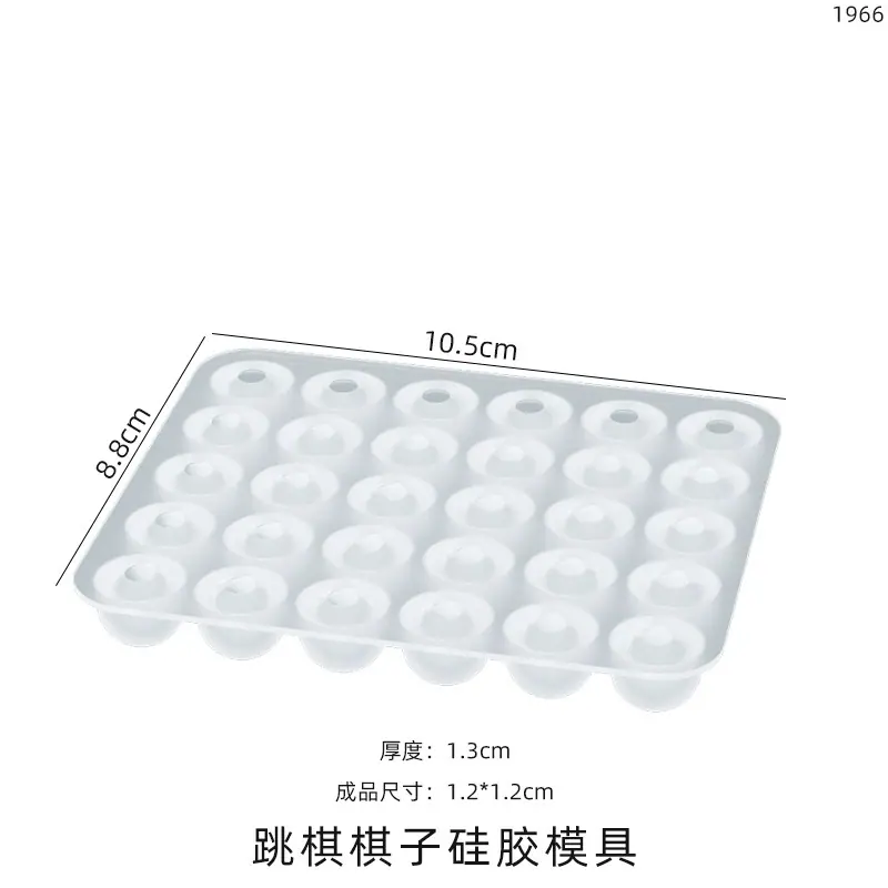 棋子