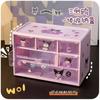 Caja de Almacenamiento Jiugongge Multicapa para Objetos Pequeños de Alto Valor, Tipo Cajón de Escritorio, Compartimentos, Lindo Estante para Guardar Joyería y Lentes de Contacto
