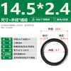 Anel de Vedação O-Ring de Nitrila com Diâmetro do Fio de 2,4 mm, Anel de Borracha Resistente a Óleo, O-Ring, Resistente ao Desgaste, Anel de Borracha à Prova d'Água, Resistente a Altas Temperaturas