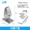 Clip de Pantalla de Aleación de Aluminio para Escritorio Clip de Partición de Estación de Trabajo Clip para Tablero de Madera Soporte de Vidrio Clip de Fijación para Divisor de Escritorio de Oficina Accesorios