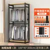 Guarda-roupa com Estrutura de Aço, Fácil de Montar, Guarda-roupa de Tecido para Uso Doméstico no Quarto, Resistente e Durável, Armário de Armazenamento para Apartamentos Pequenos